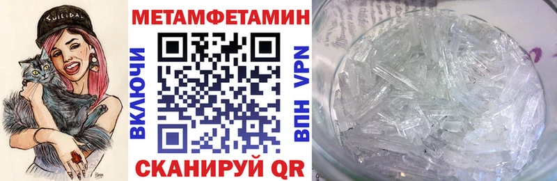 купить  цена  Берёзовка  Amphetamine Premium 