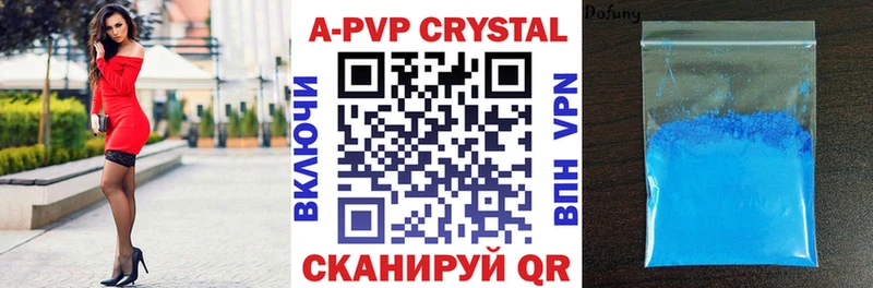 A-PVP VHQ  мега рабочий сайт  Берёзовка 