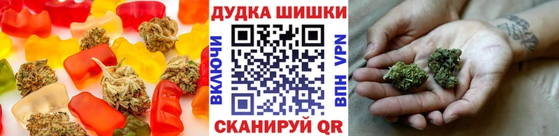 omg как войти  купить наркотики сайты  Берёзовка  Печенье с ТГК конопля 