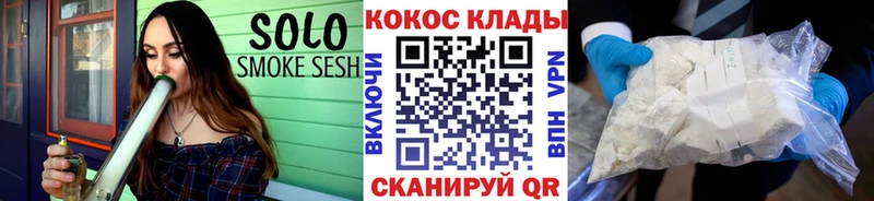 закладки  Берёзовка  kraken ссылки  Cocaine Колумбийский 
