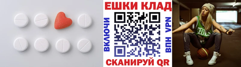Экстази TESLA  Берёзовка 