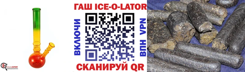 наркошоп  Берёзовка  ГАШ Premium 