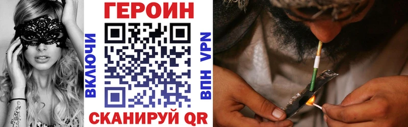 ГЕРОИН Афган  Берёзовка 
