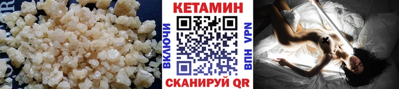 где продают наркотики  площадка формула  КЕТАМИН VHQ  Берёзовка  ОМГ ОМГ онион 