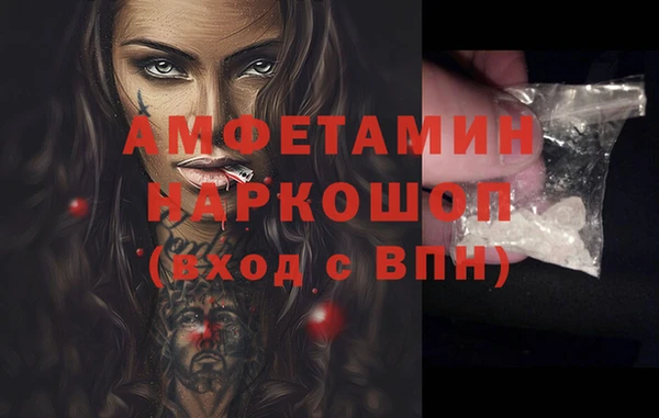 мяу мяу кристалл Богородск