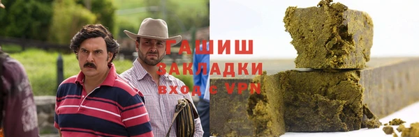 трава Переславль-Залесский