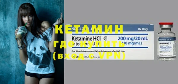 кокаин VHQ Богданович
