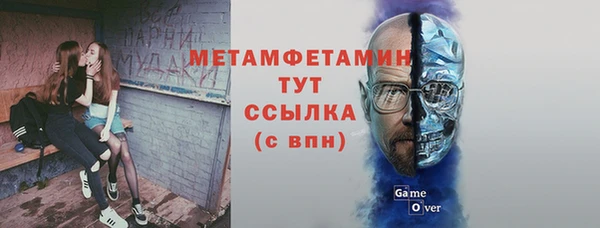 трава Переславль-Залесский