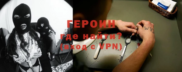 дживик Богородицк