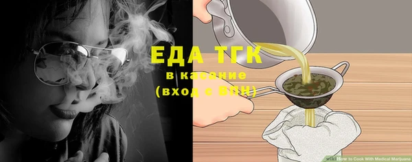 мяу мяу кристалл Богородск