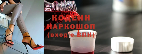 мяу мяу кристалл Богородск
