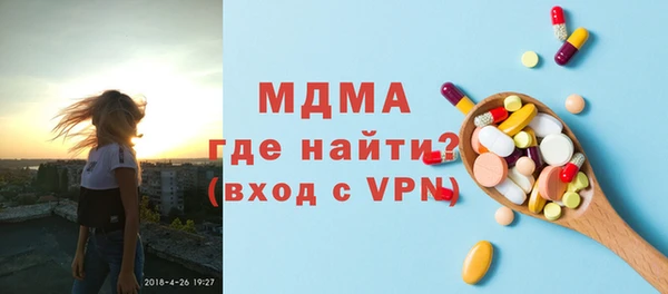 кокаин VHQ Богданович