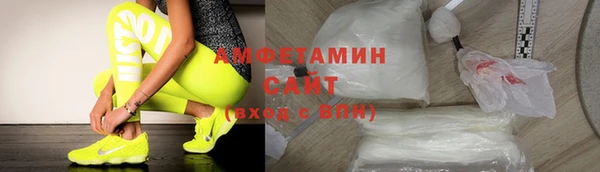 трава Переславль-Залесский