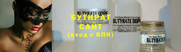 гашишное масло Пестово