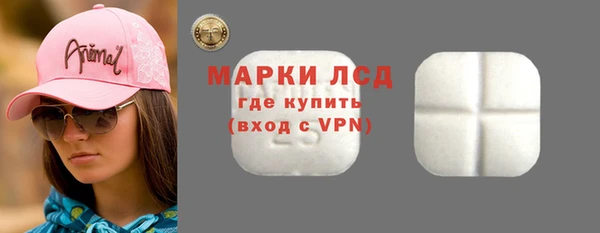 гашишное масло Пестово