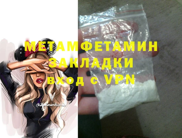кокаин VHQ Богданович