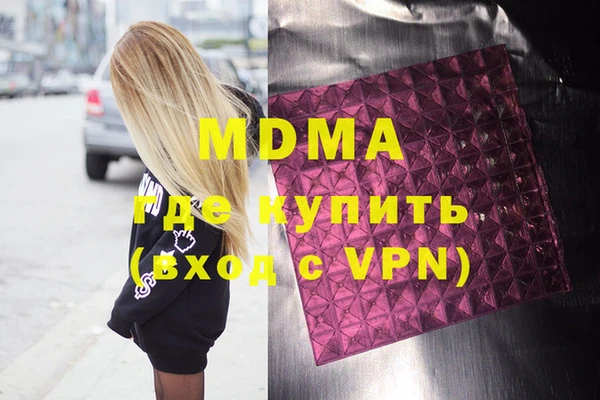кокаин VHQ Богданович