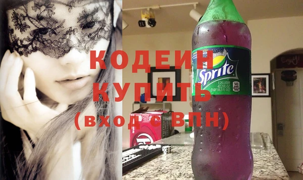 гашишное масло Пестово