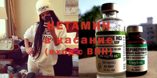 кокаин VHQ Богданович