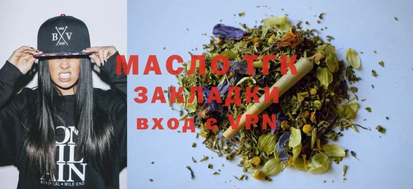 мяу мяу кристалл Богородск