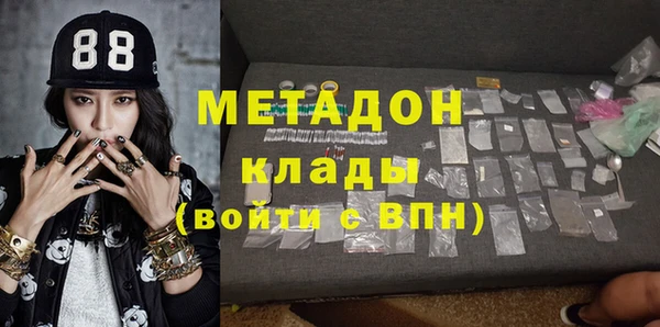 гашишное масло Пестово