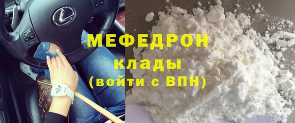 трава Переславль-Залесский