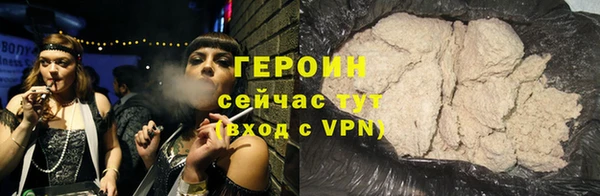 дживик Богородицк