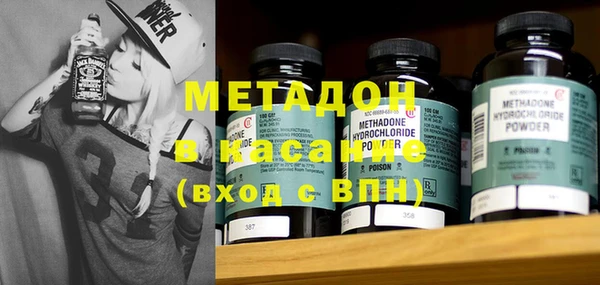 мяу мяу кристалл Богородск