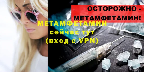 мяу мяу кристалл Богородск