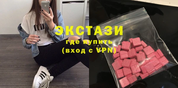 кокаин VHQ Богданович
