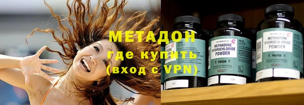 гашишное масло Пестово