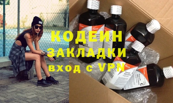 мяу мяу кристалл Богородск