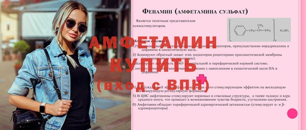кокаин VHQ Богданович