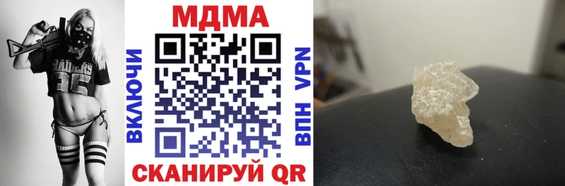 МДМА кристаллы  как найти   Берёзовка 