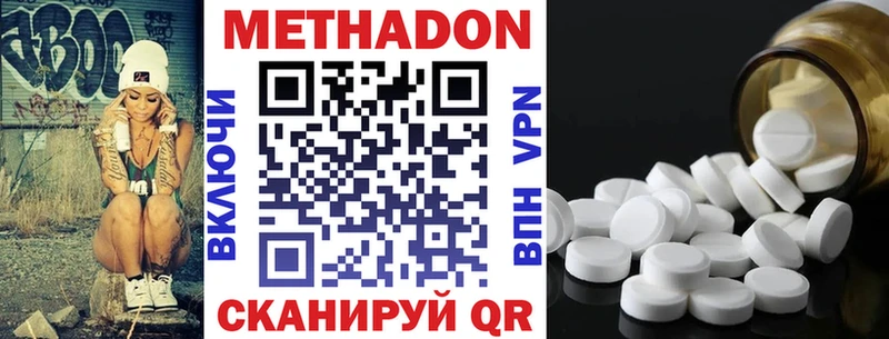 МЕГА ссылки  мориарти Telegram  МЕТАДОН белоснежный  Берёзовка 