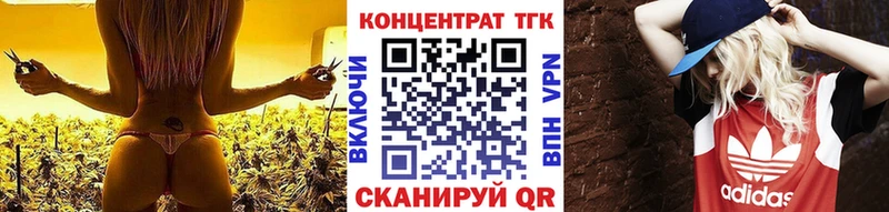 ТГК концентрат Берёзовка