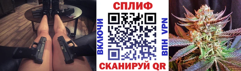 Канабис план  кракен tor  Берёзовка 